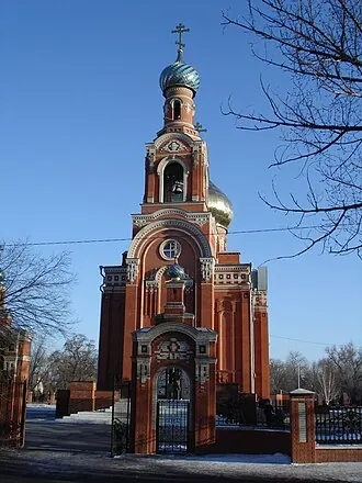 Церковь Покрова Пресвятой Богородицы (Каменск-Шахтинский)