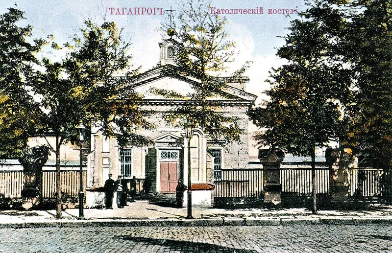 Католический костёл (Таганрог)