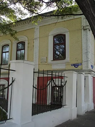 Каменский музей декоративно-прикладного искусства и народного творчества