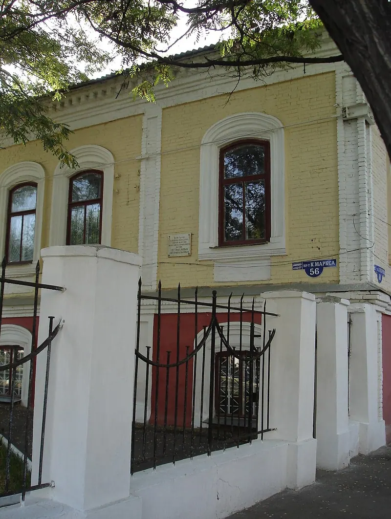 Каменский музей декоративно-прикладного искусства и народного творчества