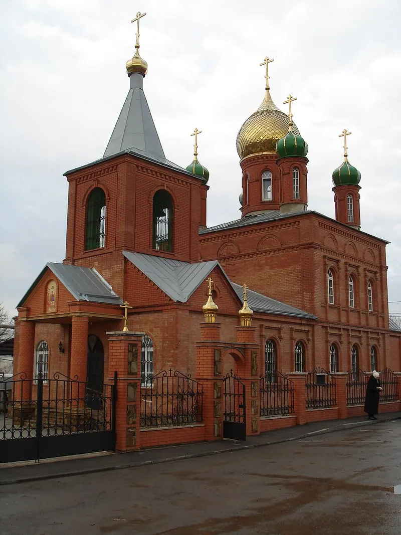 Церковь Троицы Живоначальной (Каменск-Шахтинский)