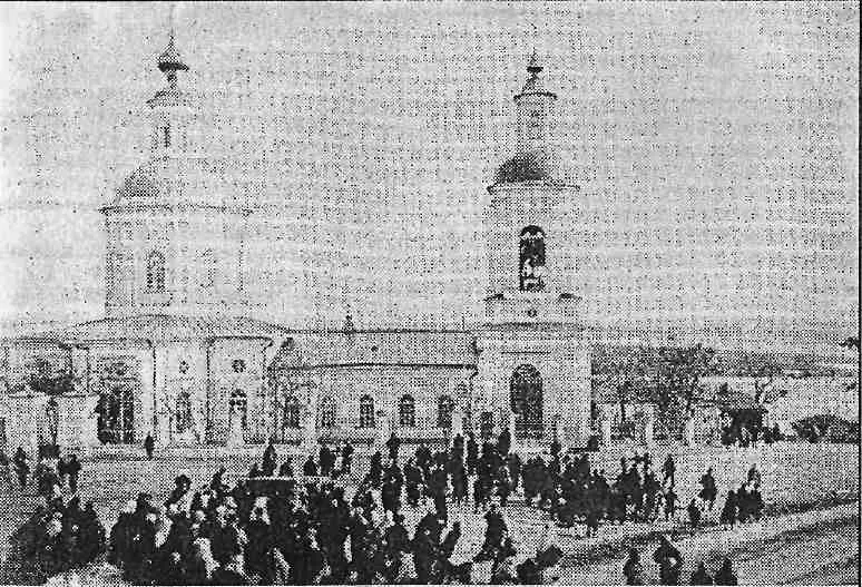 Троицкая церковь (Аксай)