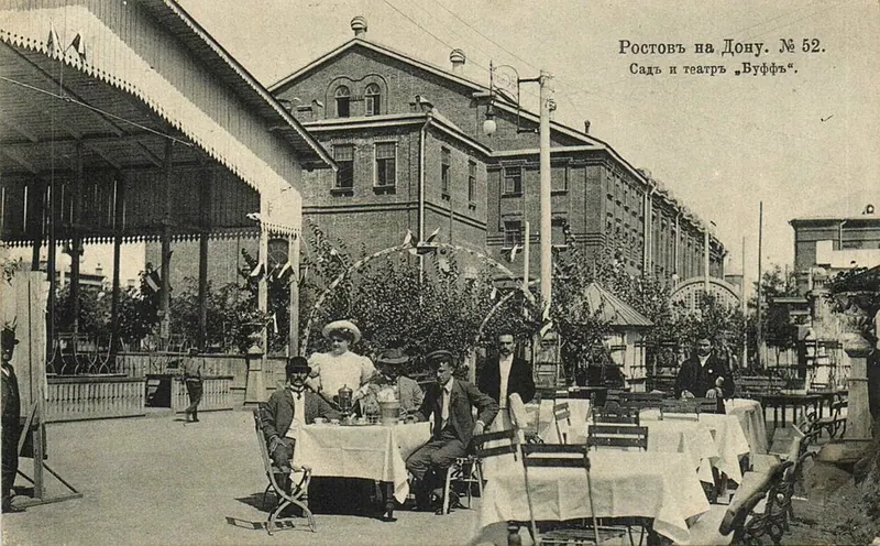 Буфф (театр, Ростов-на-Дону)