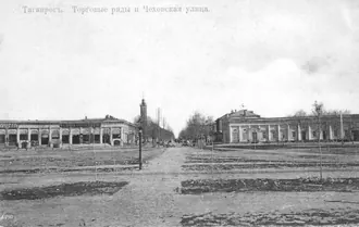 Александровские торговые ряды