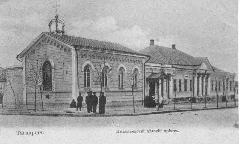 Домовая церковь Никольского приюта (Таганрог)