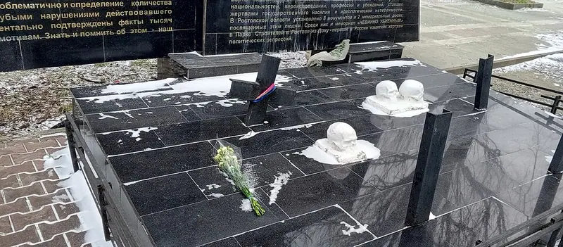 Невинно убиенным