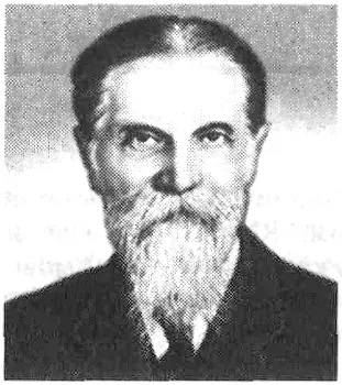 Музей-квартира Тимирязева
