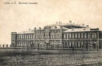 Мужская гимназия (Азов) — фото 2