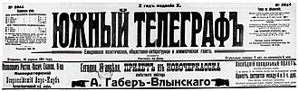 Ростовский ипподром — фото 4