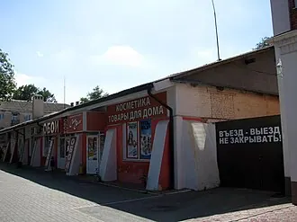 Мельница казака Буланова — фото 3