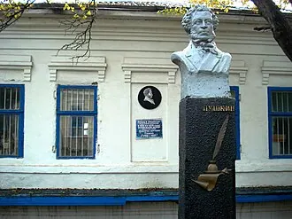 Почтовая станция XIX века (Аксай) — фото 2
