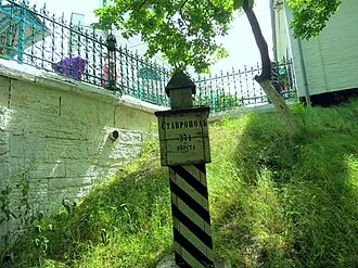 Почтовая станция XIX века (Аксай) — фото 4