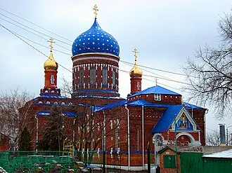 Церковь Сретения Господня (Ростов-на-Дону)