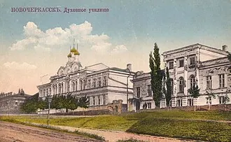 Новочеркасское духовное училище — фото 2