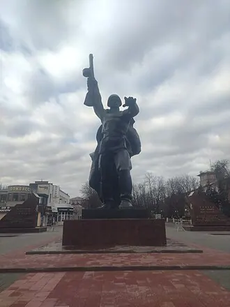 Памятник Солдату-освободителю (Шахты)