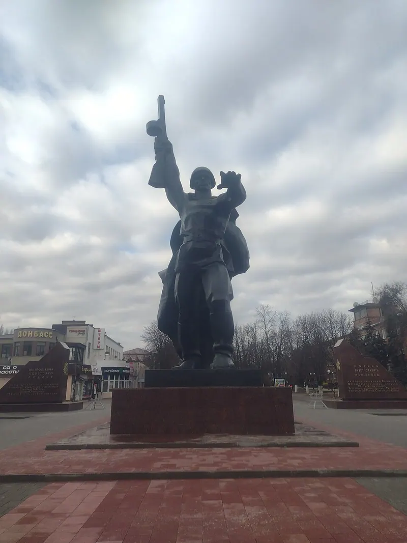 Памятник Солдату-освободителю (Шахты)