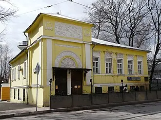 Дом Мануйлова (Москва)