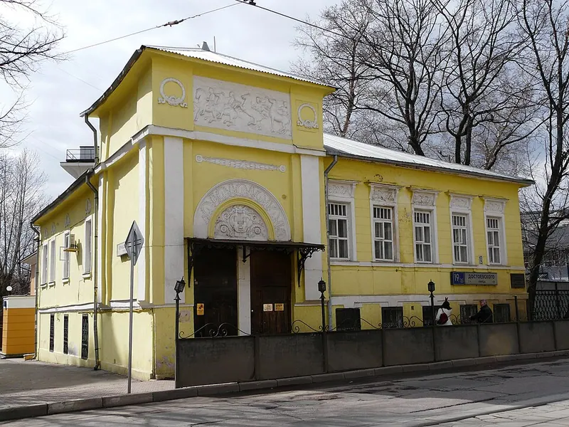 Дом Мануйлова (Москва)
