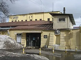 Странник (театр)