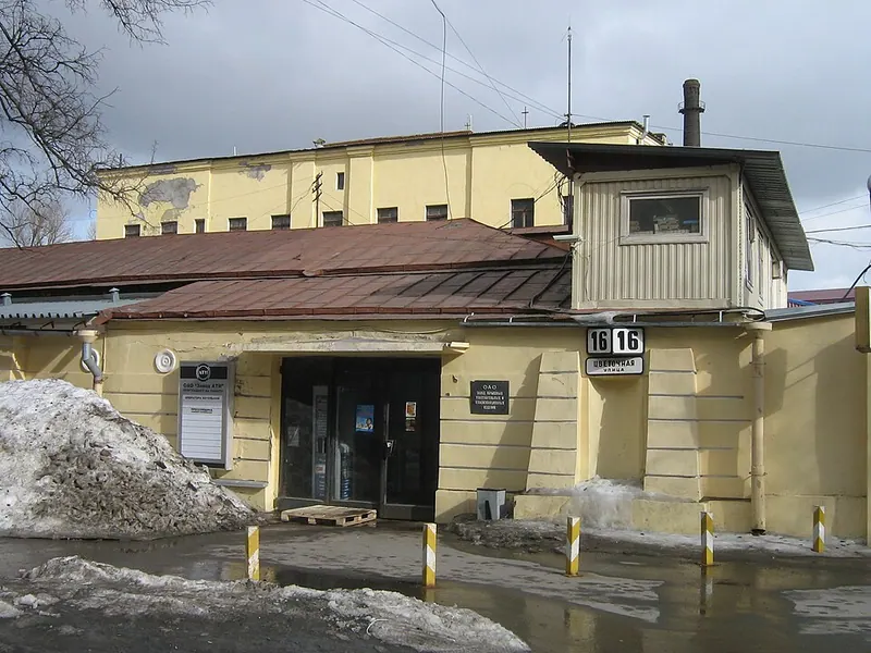 Странник (театр)