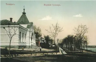 Часовня Палестинского общества (Таганрог)