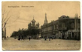 Церковь Покрова Пресвятой Богородицы (Новочеркасск)