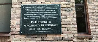 Барский дом — фото 2