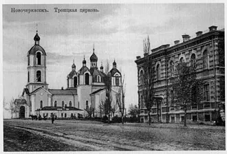 Троицкая церковь (Новочеркасск)