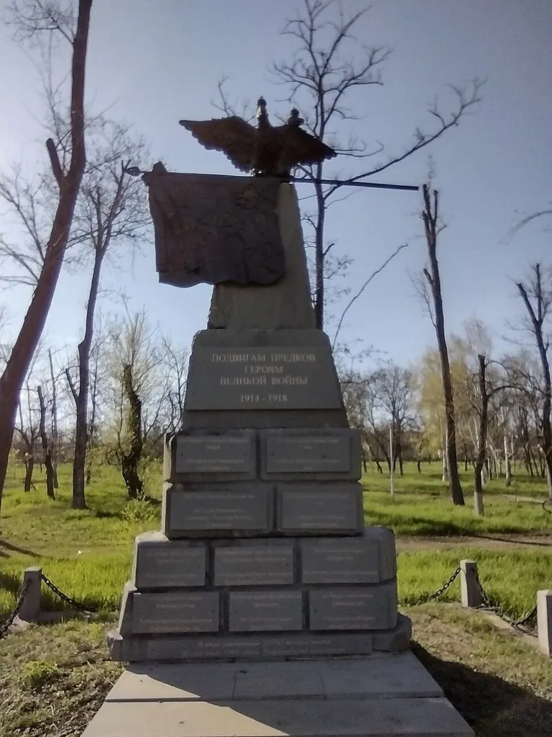 Александровский парк (Шахты)