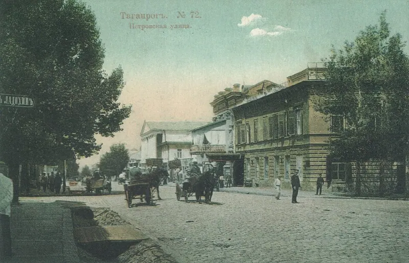 Бристоль (гостиница, Таганрог)