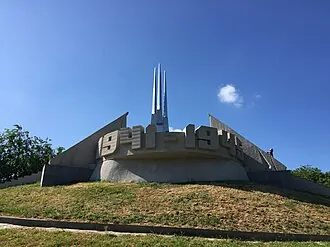 Курган Славы (Новочеркасск)