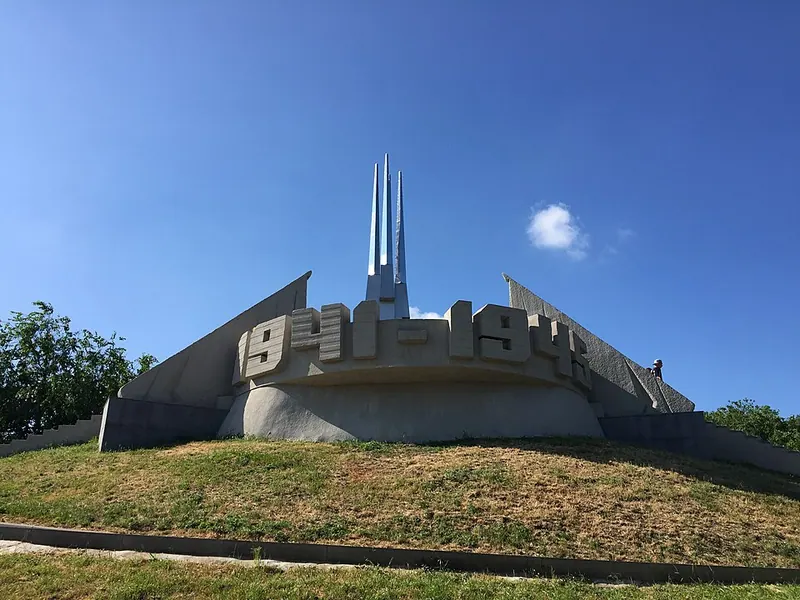 Курган Славы (Новочеркасск)