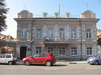 Дворец торжественных обрядов