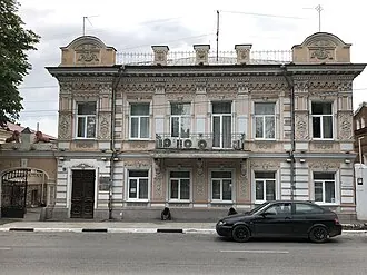 Дворец торжественных обрядов — фото 2