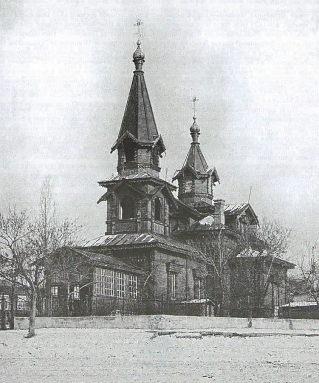 Церковь Успения Пресвятой Богородицы (Новочеркасск)