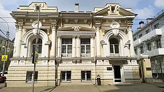 Доходный дом Когбетлиева — фото 2