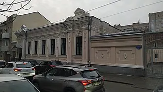 Особняк Герасимова — фото 2