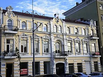 Доходный дом Аргутинского-Долгорукова