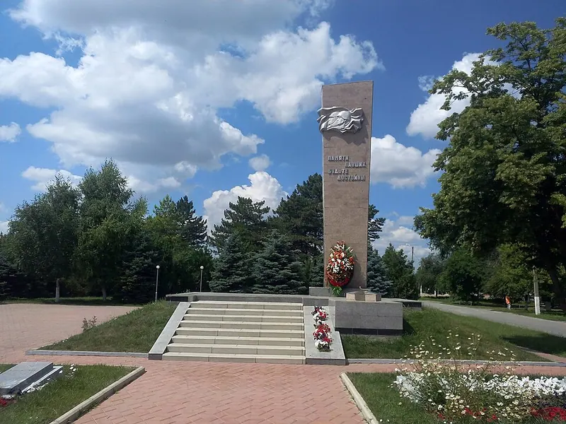 Поклон (мемориальный комплекс)