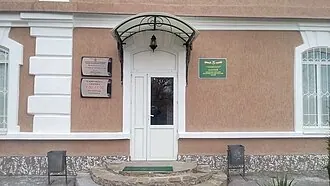 Белокалитвинский историко-краеведческий музей