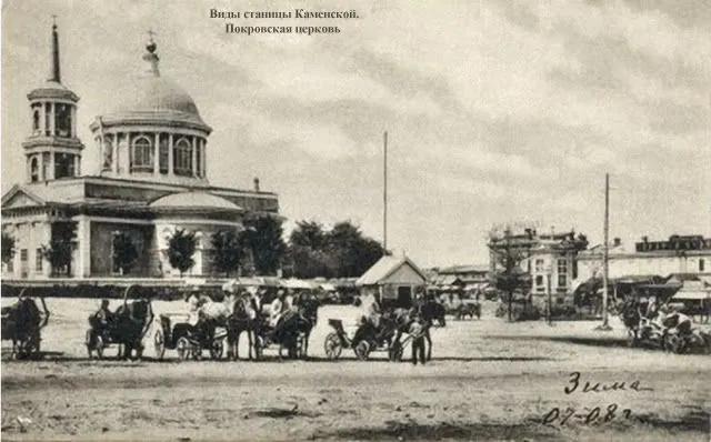 Церковь Покрова Пресвятой Богородицы (Каменская)