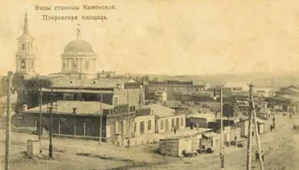 Церковь Покрова Пресвятой Богородицы (Каменская) — фото 2
