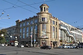 Центральный универмаг (Ростов-на-Дону)