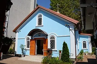 Храм иконы Божией Матери Умиление (Анапа)