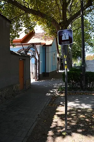 Храм иконы Божией Матери Умиление (Анапа) — фото 3