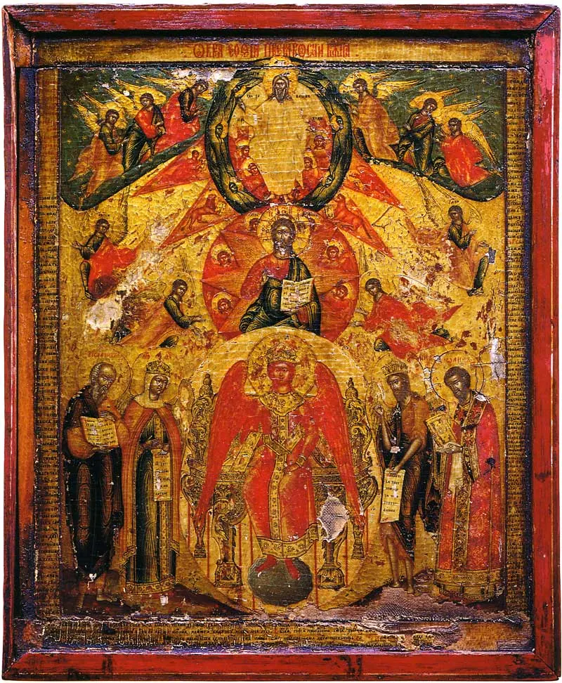 Невьянская икона (музей)