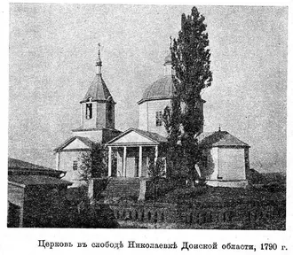 Церковь Покрова Пресвятой Богородицы (Шептуховка)