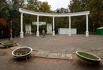 Сакский курортный парк — фото 3