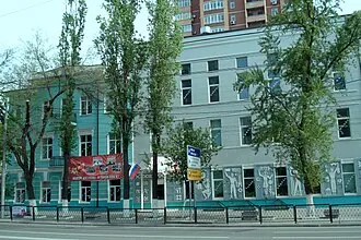 Доходный дом И. М. Трофименко