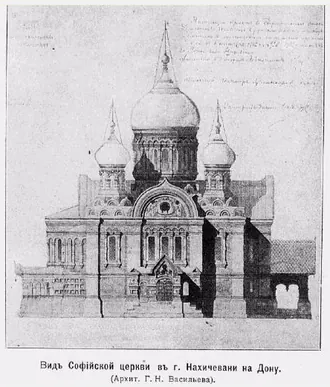 Софийская церковь (Нахичевань-на-Дону)